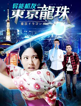 人人草人人爱