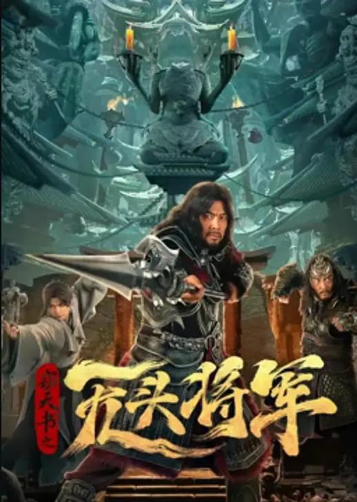 最好看的2023中文字幕免费