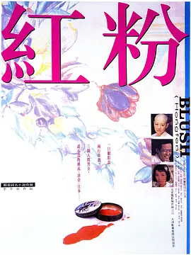 日本免费一级高清淫妇