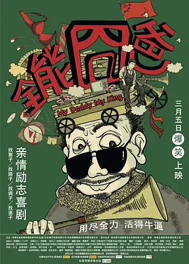 人妻精品动漫h无码中字
