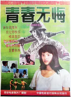 国产激情对白一区二区三区四