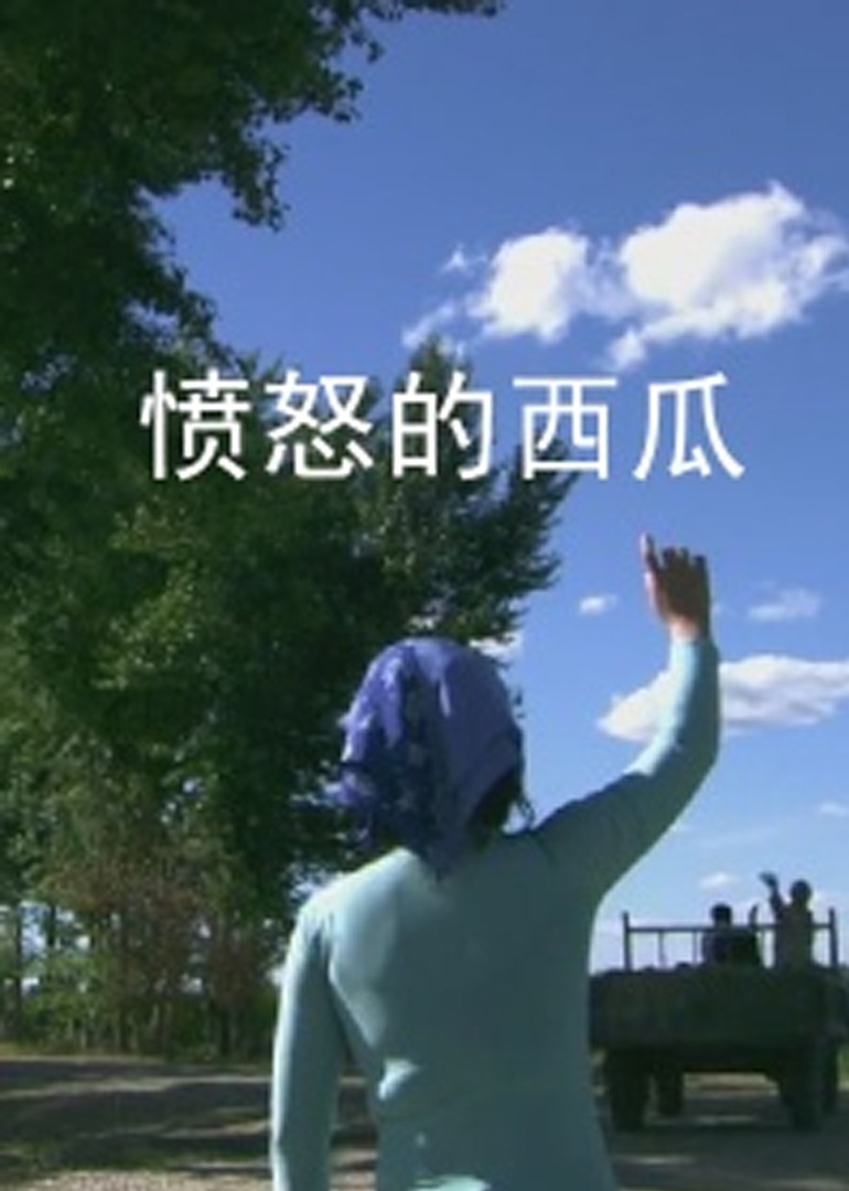 久久老子无码午夜伦不卡
