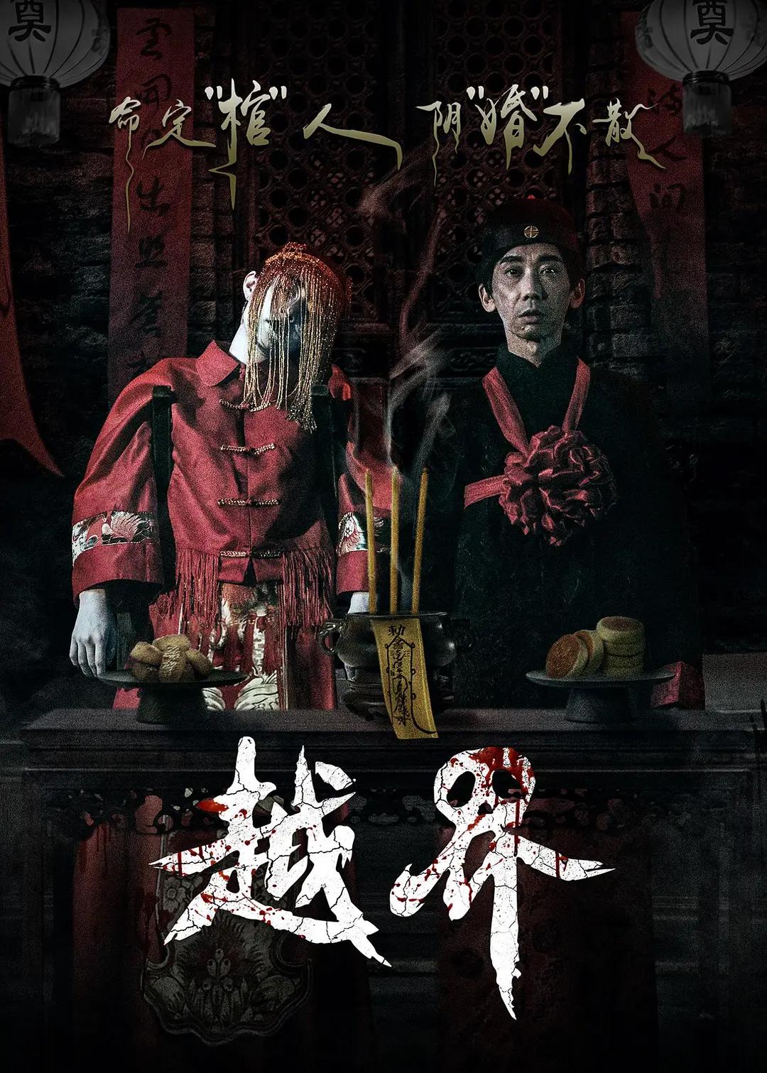 在线播放连续内射爽翻天vol