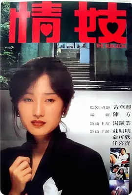 中文精品久久久久人妻不卡_97久久久久人妻精品区一_国产激情精品一区二区三区_亚洲国产精品国自产拍av