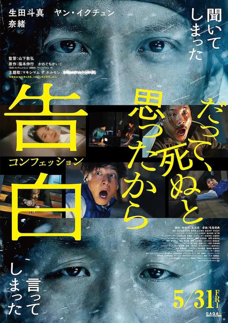 中文字幕一区二区免费播放