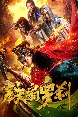 国产精品一区二区在线观看 - 高清高清完整版播放
