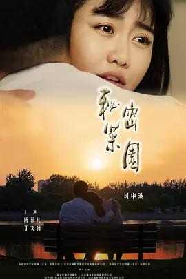 国产免费人成视频