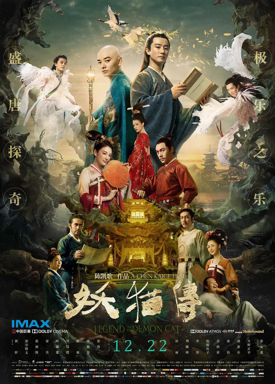 中出动态图