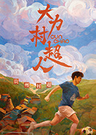 丁香婷婷激情综合俺也去