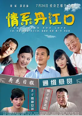 国产午夜福利在线永久视频_日韩精品一区二区三区免费在线观看_亚洲欧美日本国产综合一区二区_在线欧美精品视频一区二区三区 - BD国语高清视频播放