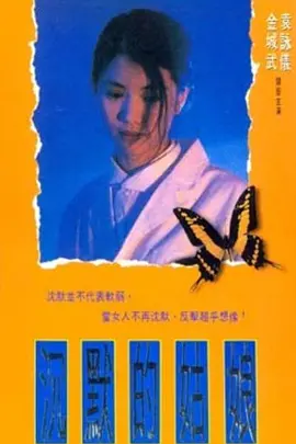 亚洲性色av私人影院无码_国产日产欧产美韩系列影片_国内精品久久久人妻中文字幕_色综合久久久久无码专区