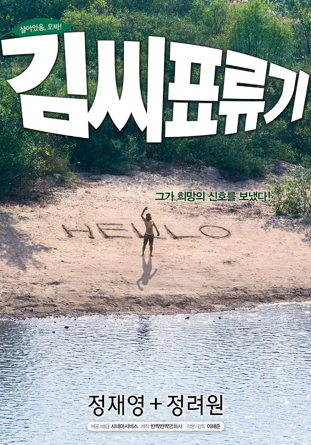 欧美一区二区三区老妇 - 720在线观看完整版