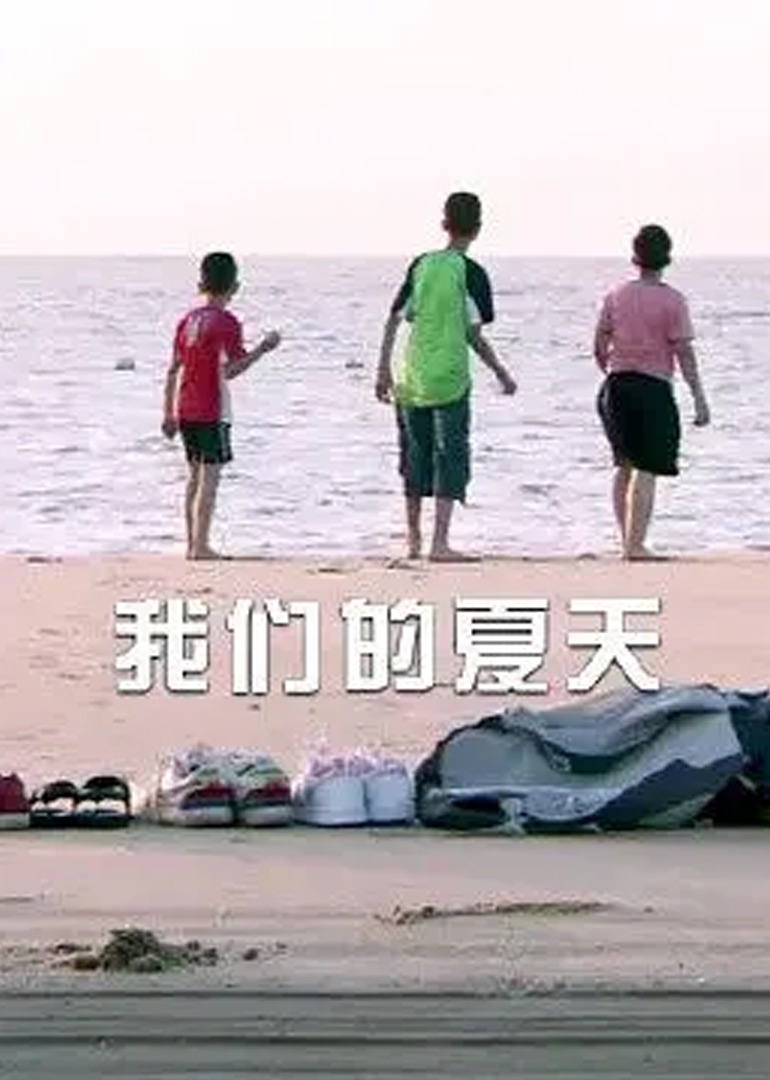 国产综合色久久精品五夜婷