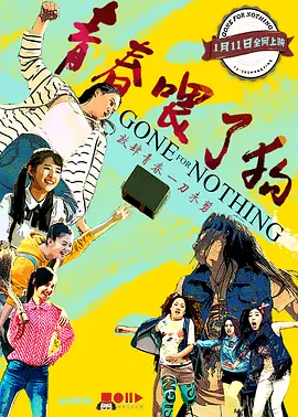 精品无码一级毛片免费