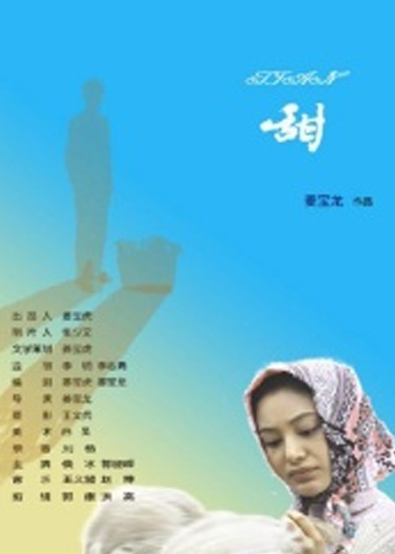 亚洲东京色一区二区三区