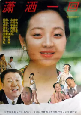 亚洲欧美中文字幕在线一区