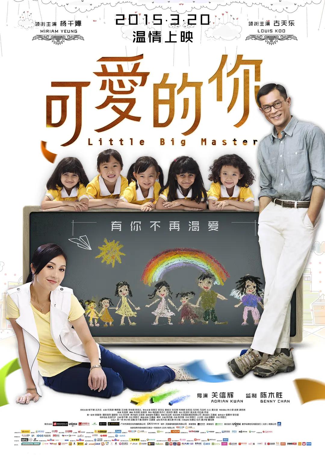老师好湿好紧我要进去了在线观看