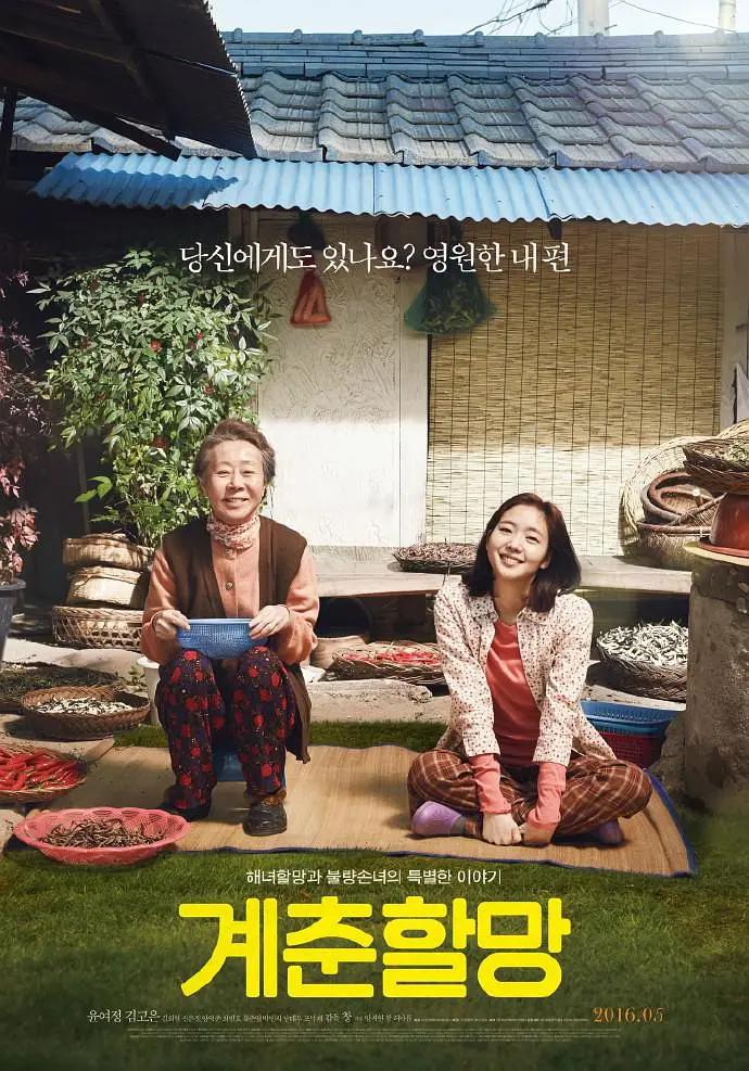 国产成人自在自线视频