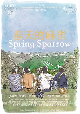 国产va免费精品观看精品