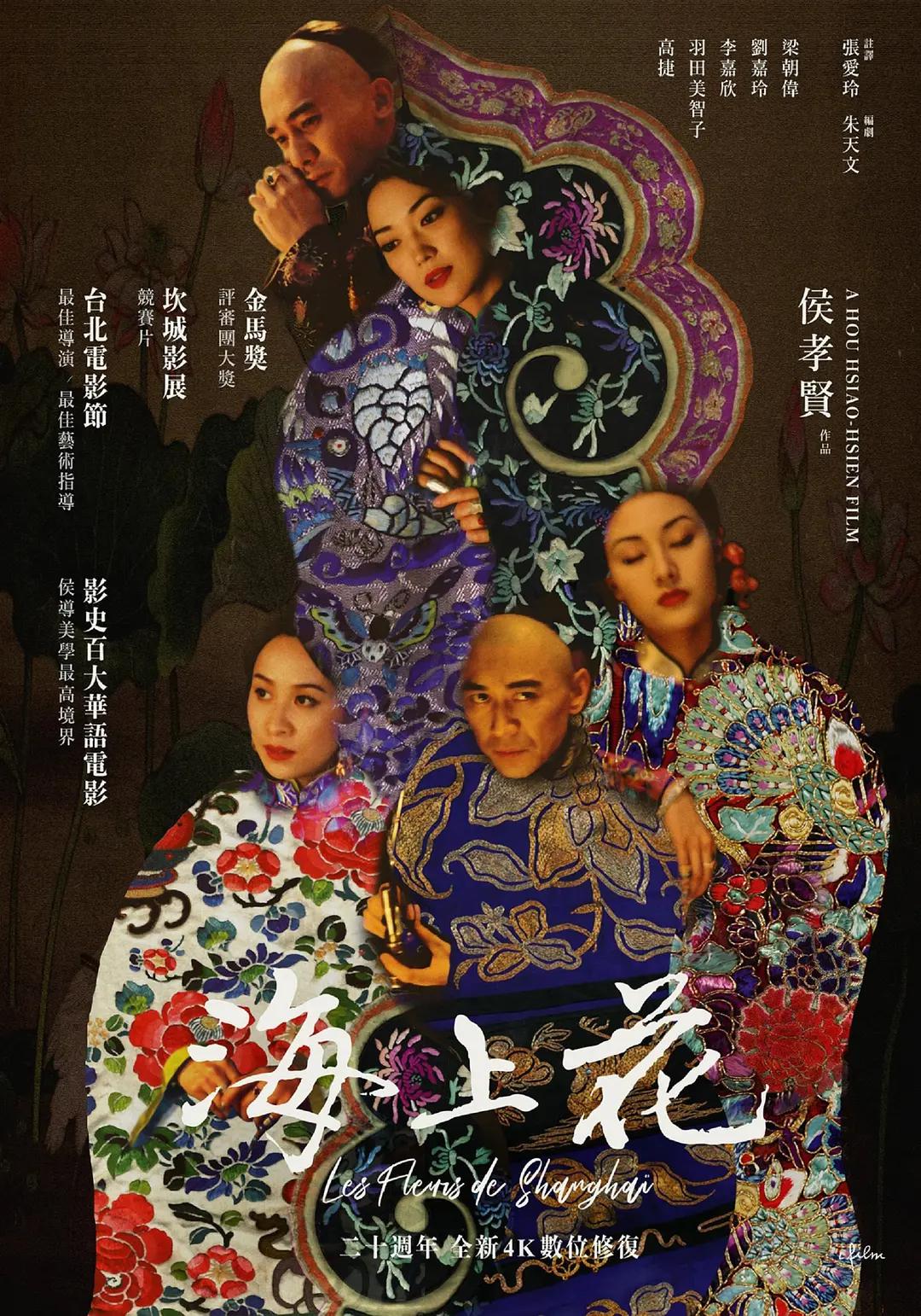亚洲性色av一区二区三区