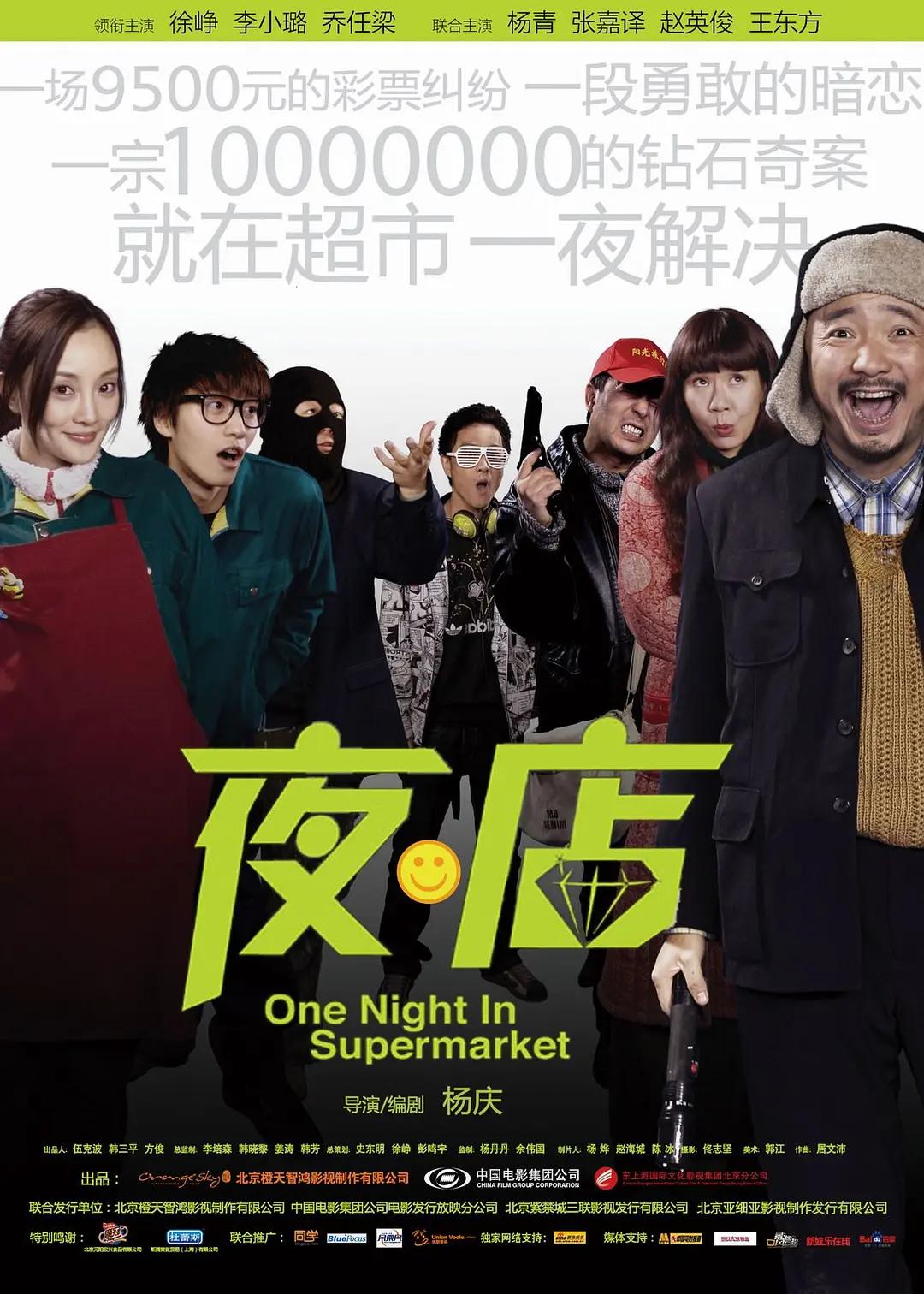 亚欧乱色国产精品免费