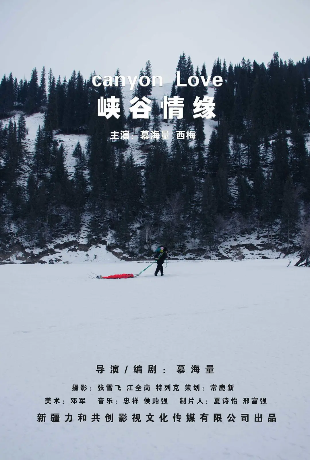 亚洲精品免费视频