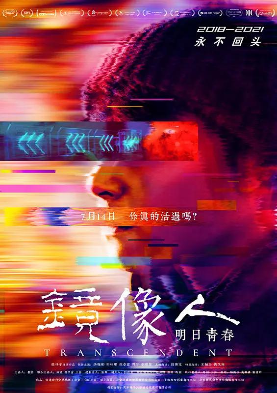 无码国产偷倩在线播放老年人