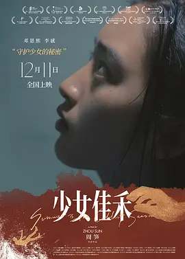 东京热加勒比先锋