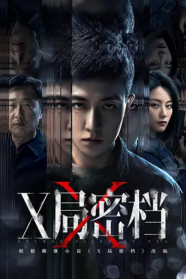 免费➕无码➕国产免费